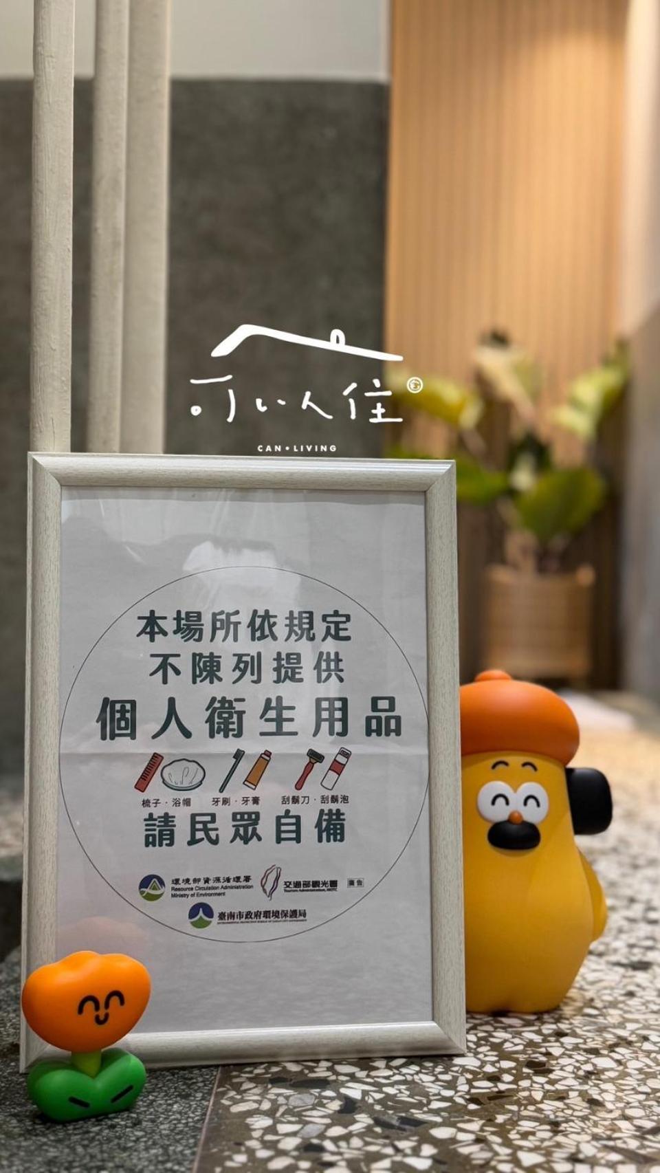 可以住canlive Tainan Zewnętrze zdjęcie